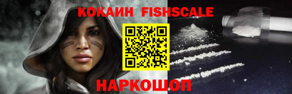 КОКАИН Columbia Ивантеевка