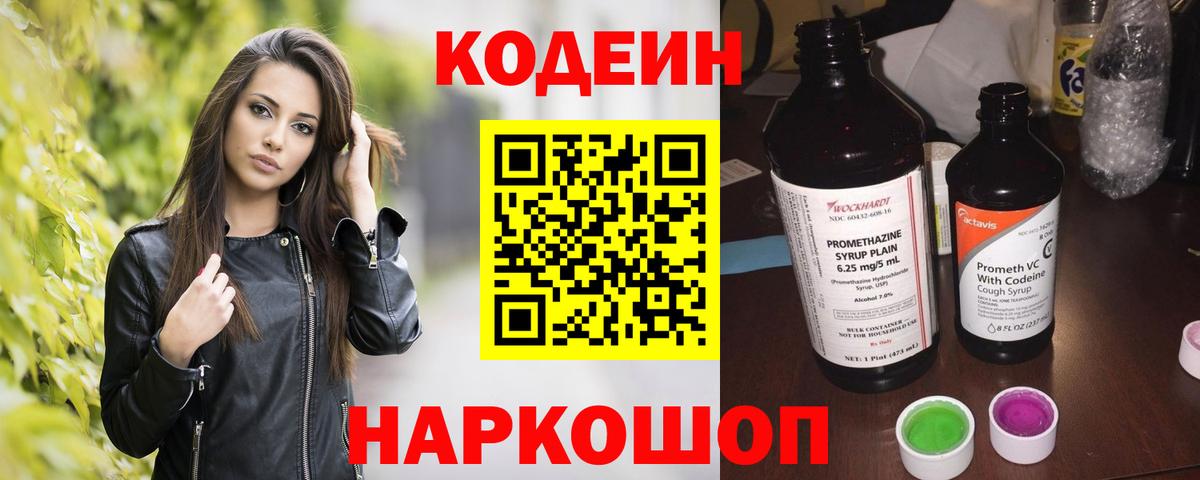 Ивантеевка  ЭКСТАЗИ  Бошки Шишки  Вход с VPN  Метамфетамин  Мефедрон кристаллы  A PVP СК кристаллы  АМФ кристаллы  ГАШИШ  COCAIN 