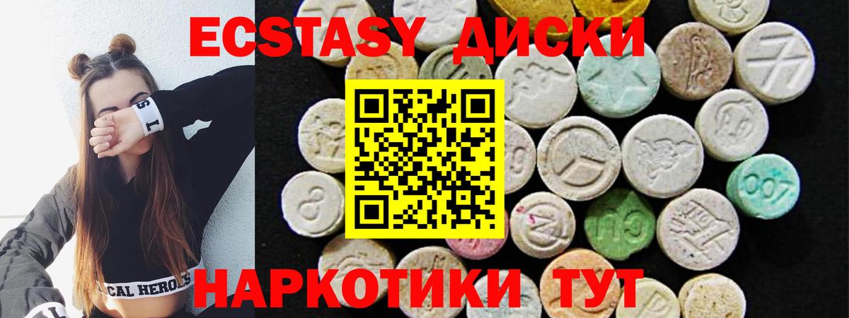 мориарти какой сайт  Вход с VPN  Ecstasy  Ивантеевка  Экстази Дубай  Экстази Philipp Plein 