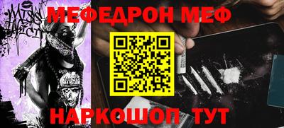 кокаин перу Кулебаки