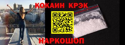 мефедрон Кумертау