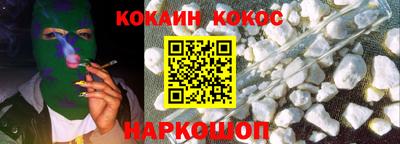 мефедрон Кумертау