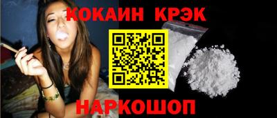 мефедрон Кумертау