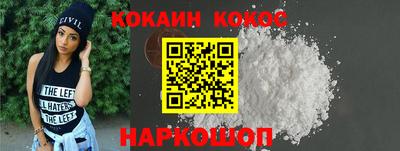 мефедрон Кумертау