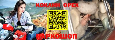 кокаин перу Кулебаки