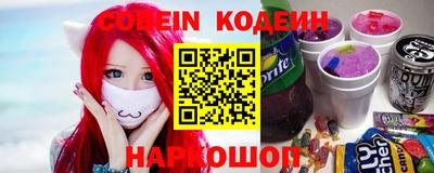 стафф Ливны