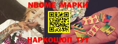 кокаин перу Кулебаки