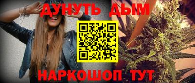 мефедрон Кумертау