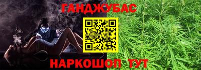 гашик Кунгур
