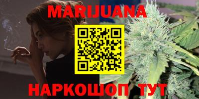 мефедрон VHQ Ликино-Дулёво