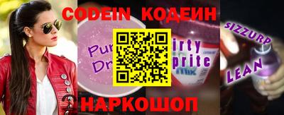 кокаин перу Кулебаки