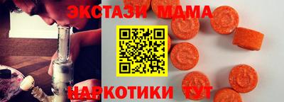 мефедрон Кумертау