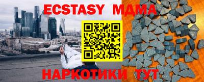 гашик Кунгур