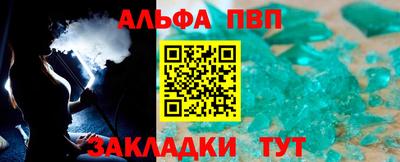 мефедрон Кумертау