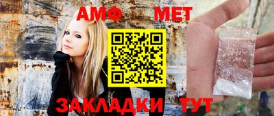 мефедрон Кумертау