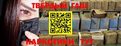 гашик Кунгур