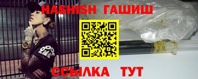 гашик Кунгур