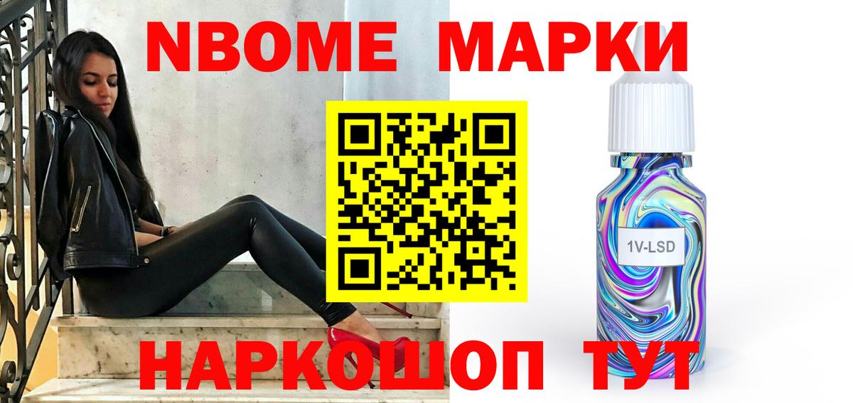 Лсд 25 экстази кислота Ивантеевка