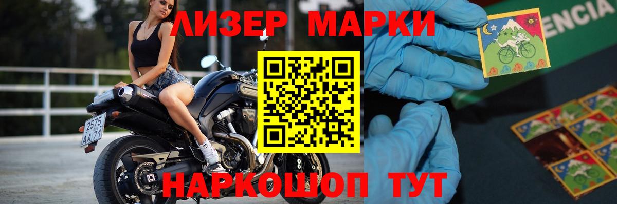 Лсд 25 экстази ecstasy  Вход с VPN  LSD-25 экстази ecstasy  Ивантеевка 